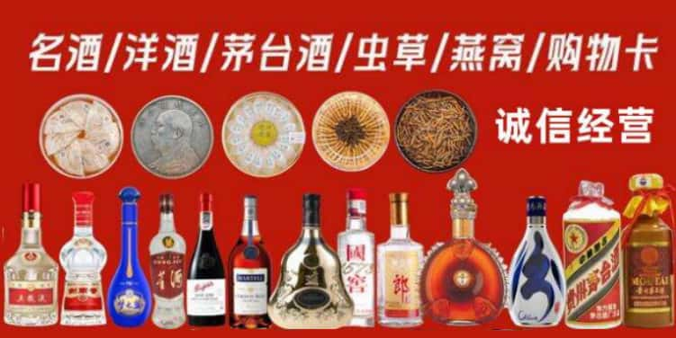 桂林市恭城县回收烟酒电话